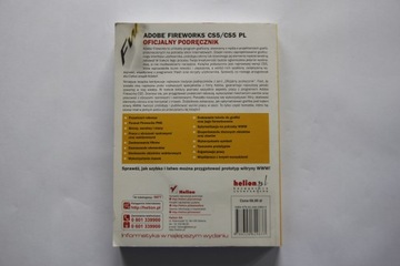 Официальное руководство по базе данных Adobe Fireworks CS5/CS5 PL