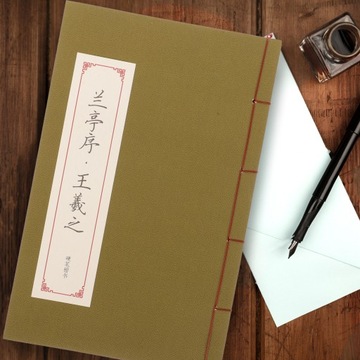 Блокнот с ручкой для китайской каллиграфии, художественная бумага.