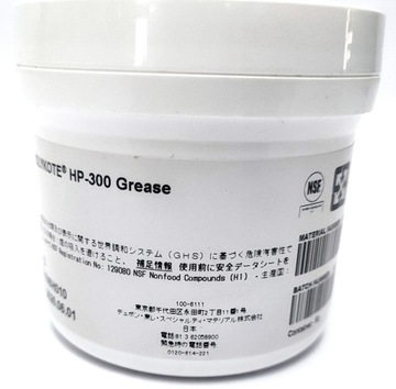 Оригинальная смазка HP300 для утеплителей (металлик) 3г