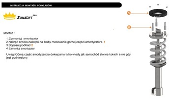 Лифт Nissan Pathfinder R51 2005-2014 2