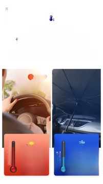 СОЛНЦЕЗАЩИТНИКИ НА ОКНАХ АВТОМОБИЛЯ