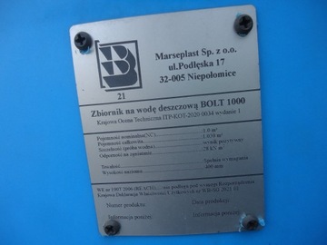 БОЛТОВЫЙ БАК 1000Л подземный для дождевой воды, дождевая вода 1м3