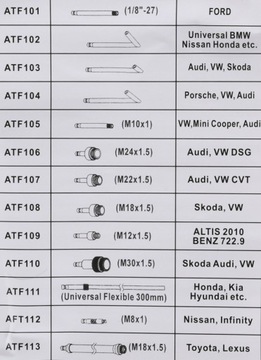 Переходники для замены масла в АКПП, 13 шт.
