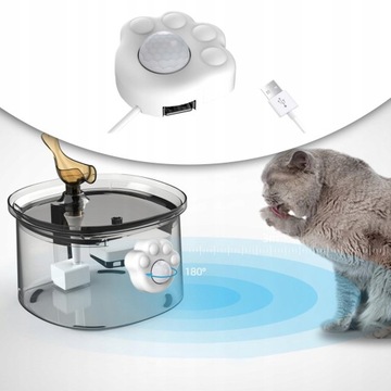 Датчик движения для автоматического фонтанчика для кошек