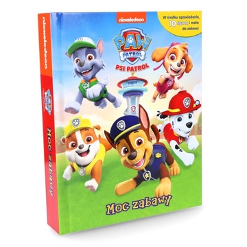 Щенячий патруль: очень весело