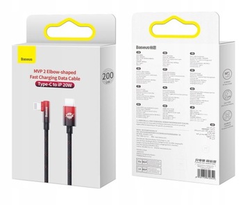 КАБЕЛЬ BASEUS FAST ANGLE USB-C - LIGHTNING ДЛЯ IPHONE IPAD PD 20W 2M
