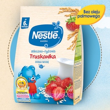 NESTLE МОЛОЧНО-РИСОВЫЕ ЗЕРНА КЛУБНИКА 230 Г