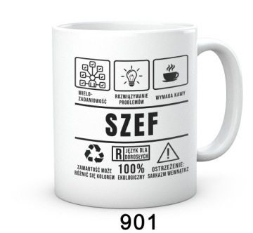 Подарочная кружка для босса Funny Boss Brain Print Mug 330 мл.