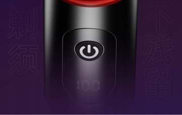 Перезаряжаемый нож для бороды