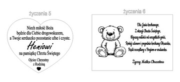 СВЯТОЕ КРЕЩЕНИЕ СУВЕНИРНАЯ КОРОБКА КРЕЩЕНИЕ ПОДАРОК ​​ПРЕМИУМ ГРАВИРОВКА