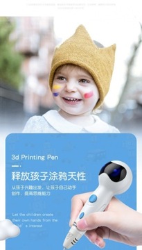 3D-ручка-робот, печатающая светодиодный голос, 2 режима скорости