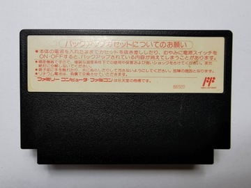 Famicom (NES) — Derby Stallion — японский