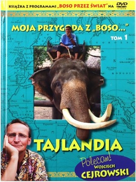 MOJA PRZYGODA Z BOSO TAJLANDIA (DVD) W. CEJROWSKI