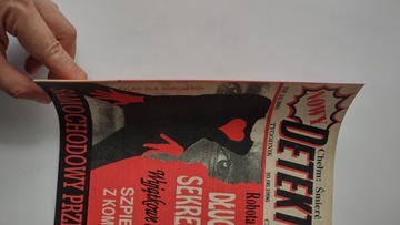 Новый детектив 24 1996 г.