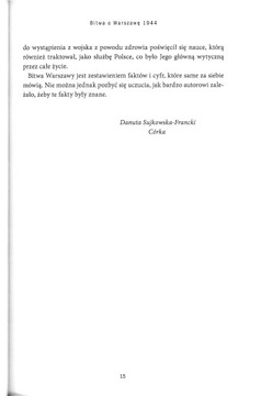 Варшавская битва 1944 года — майор Збигнев Суйковский.