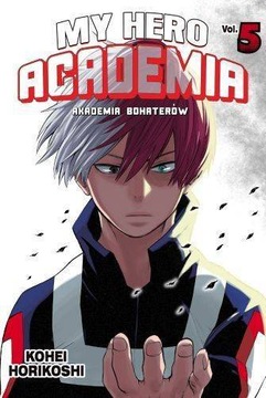 Моя геройская академия, том 5
