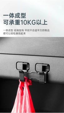 Задний багажник с крючком для хранения для Tesla Model Y 3 2023 для сумки с водой