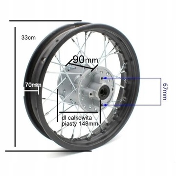 Felga 12 TYŁ CROSS 125 OŚ 12mm 1.85