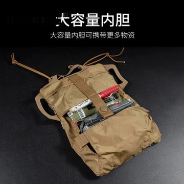 Комплект походной охотничьей сумки IFAK Pouch, двухкомпонентная система, медицинская сумка первой помощи