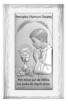 СУВЕНИРЫ ПЕРВОГО СВЯТОГО ПРИЧАСТИЯ В ПОДАРОК