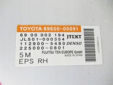 MODUL SERVA TOYOTA AVENSIS T27 08-15R