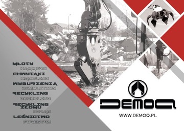 Захват для древесины DEMOQ DP042