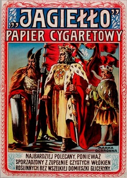 Старый плакат, довоенная промышленность, 1923 год. 70х50см.