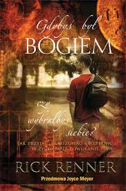 Если бы вы были Богом, вы бы выбрали себя? Р. Реннер