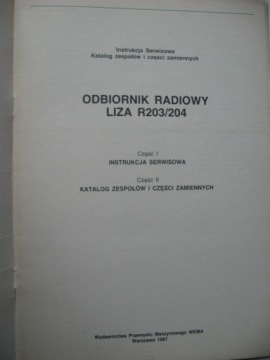 Радиоприемник LIZA R203/R204 Сервисная инструкция Диаграмма