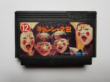 Famicom (NES) - Jiang Shi Kyonshees 2 - Japońska