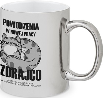 KUBEK PREZENT POŻEGNANIE KOLEŻANKI KOLEGI Z PRACY