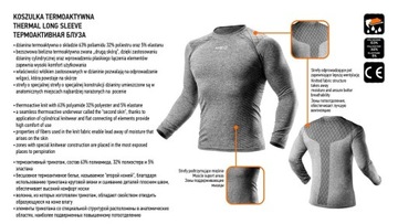 Термофутболка NEO 81-660-S/M (размер S/M)