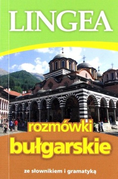 ROZMÓWKI BUŁGARSKIE ZE SŁOWNIKIEM I GRAMATYKĄ [KSIĄŻKA]