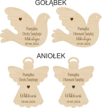 Сувенирная коробочка Крещение, Святое Причастие, подарок на Крещение и Святое Причастие