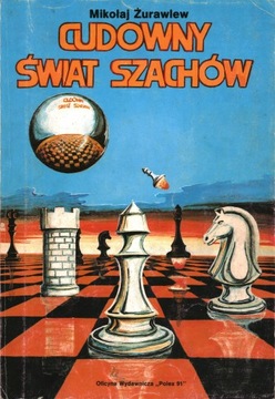 CUDOWNY ŚWIAT SZACHÓW - MIKOŁAJ ŻURAWLEW