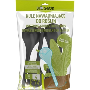 Шарики для полива растений С ПРОБКОЙ 400мл 4 шт