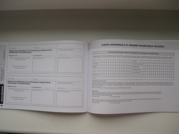 Сервисная книжка Fiat Ducato Scudo Doblo 2017 PL