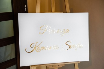 Приветственная доска Оформление причастия ТАНК-1