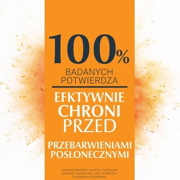 Eucerin Sun Protection Pigment Control SPF 50+ флюид для обесцвечивания 50 мл