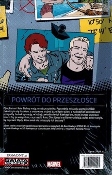 СОКОЛИНЫЙ КАУТ, ТОМ 2: ТРИ