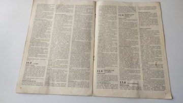 Лабиринт смерти на бис