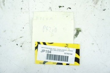 JP194 Iveco Stralis AS440 10.3d Балка двигателя