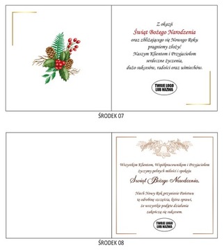 Корпоративные рождественские открытки с ЛОГОТИПОМ и бантиком за 48 часов