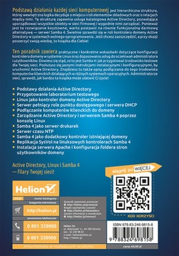 Active Directory в бесплатных системах