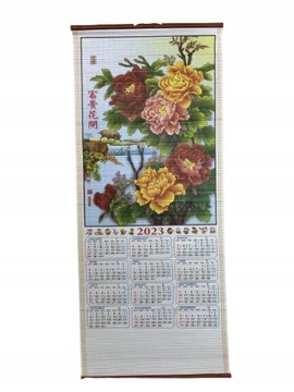 Китайский тростниковый стенной КАЛЕНДАРЬ на 2023 год PSY