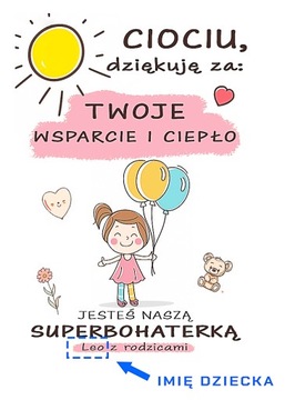 СПАСИБО ТЕТЕ ИЗ ДЕТСКОГО - именной магнит на холодильник