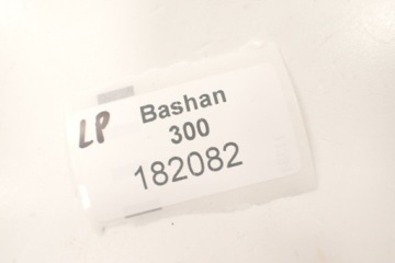 Bashan 200 250 300 Рычаг управления [L] передний