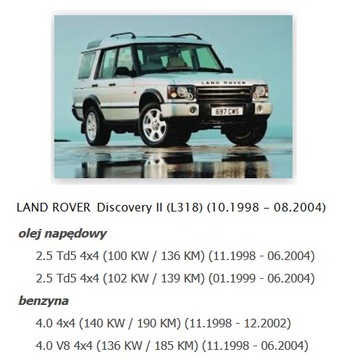DMUCHAWA DISCOVERY 2 II MF0160700490 0130111194