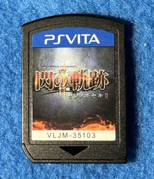 Legend of Heroes Sen no Kiseki 2 *CART* NTSC-J