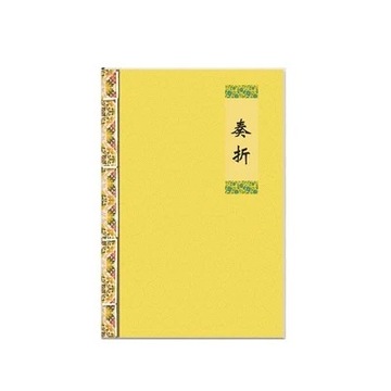 Creative Chinese Antique handbook line notepad A5